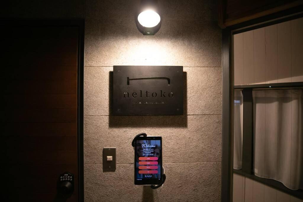 ננאו Social Guest House Neltoko מראה חיצוני תמונה